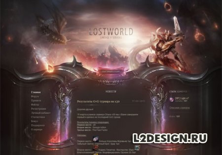 Rip сайта проекта LostWorld под Stress Web 13