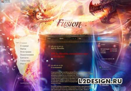 Шаблон Fusion для Lineage 2 StressWeb 11