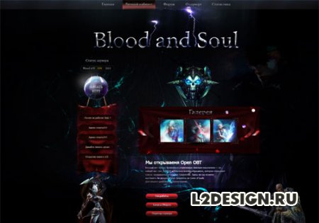 PSD Blood and Soul