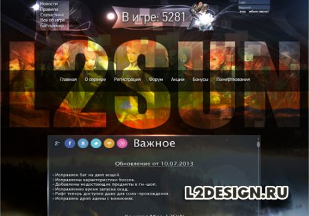 PSD дизайн L2Sun