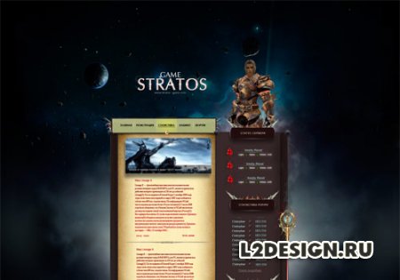 PSD Stratos дизайн Lineage 2