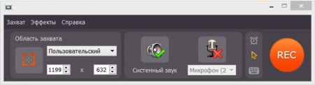 Screen Сapture на русском языке