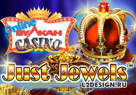 Любимый Just Jewels в новом онлайн казино Вулкан