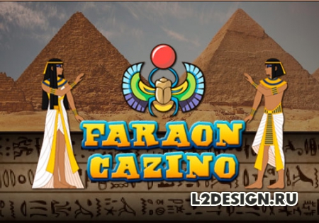 Фараон – новое и популярное онлайн казино
