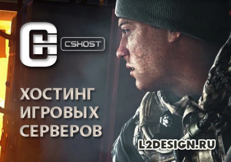 Надежный хостинг игровых серверов Counter-Strike - cshost.com.ua
