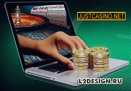 Новый портал азартных игр на justcasino.net