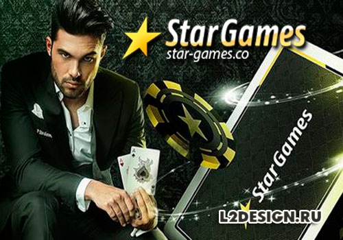 казино StarGames