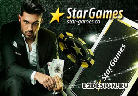 Казино StarGames – новый лидер азартного мира