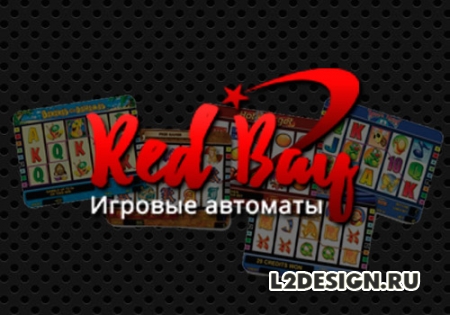 Лучшие игровые автоматы на азартном портале Red Bay
