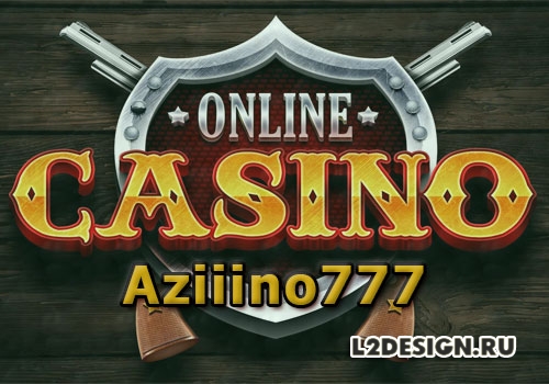Онлайн казино Aziiino777