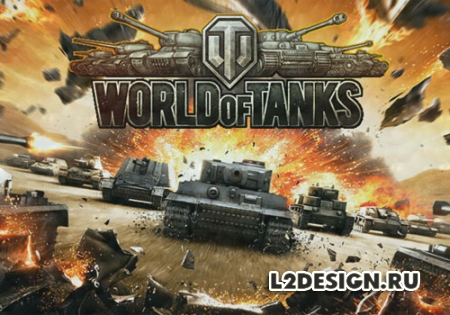Частное мнение о игре World of Tanks