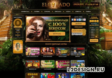 Казино Эльдорадо - золотая страна геймеров