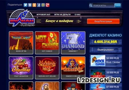 Востребованные игровые автоматы в онлайн казино Вулкан Платинум