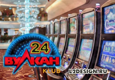 Клуб Вулкан 24 лидирующее казино Рунета