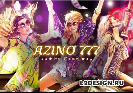 Официальный портал Азино777 и прибыльная игра в удовольствие