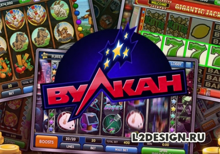 Официальный сайт казино Вулкан с лицензионными игровыми автоматами