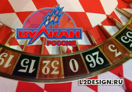 Добротные автоматы казино Вулкан Россия на портале http://vulkan-russia-kazino.com