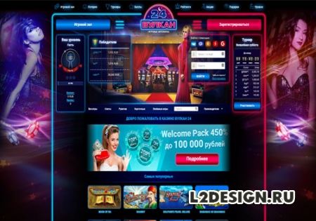 Онлайн казино Вулкан 24 – официальный источник азарта