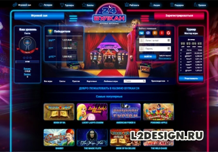 Вулкан 24 онлайн казино – пришло время играть