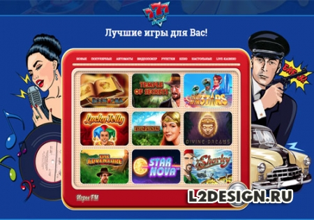 Основные причины, по которым украинские игроки любят казино Вулкан Оригинал