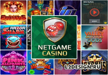 Популярность игровых автоматов Netgame Casino
