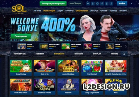 Зеркало Sol casino для игры из России при блокировке