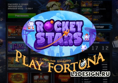 Слот Rocket Stars на официальном сайте Play Fortuna