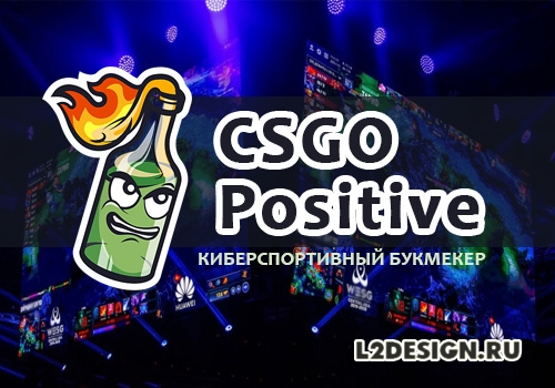 CS GO Positive