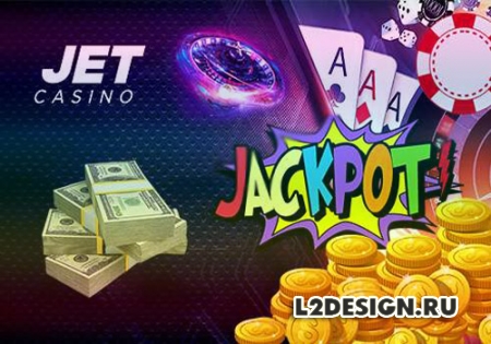 Jet Casino – автоматы, развлечение и заработок