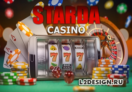Starda Casino: слоты, бонусы и рабочее зеркало
